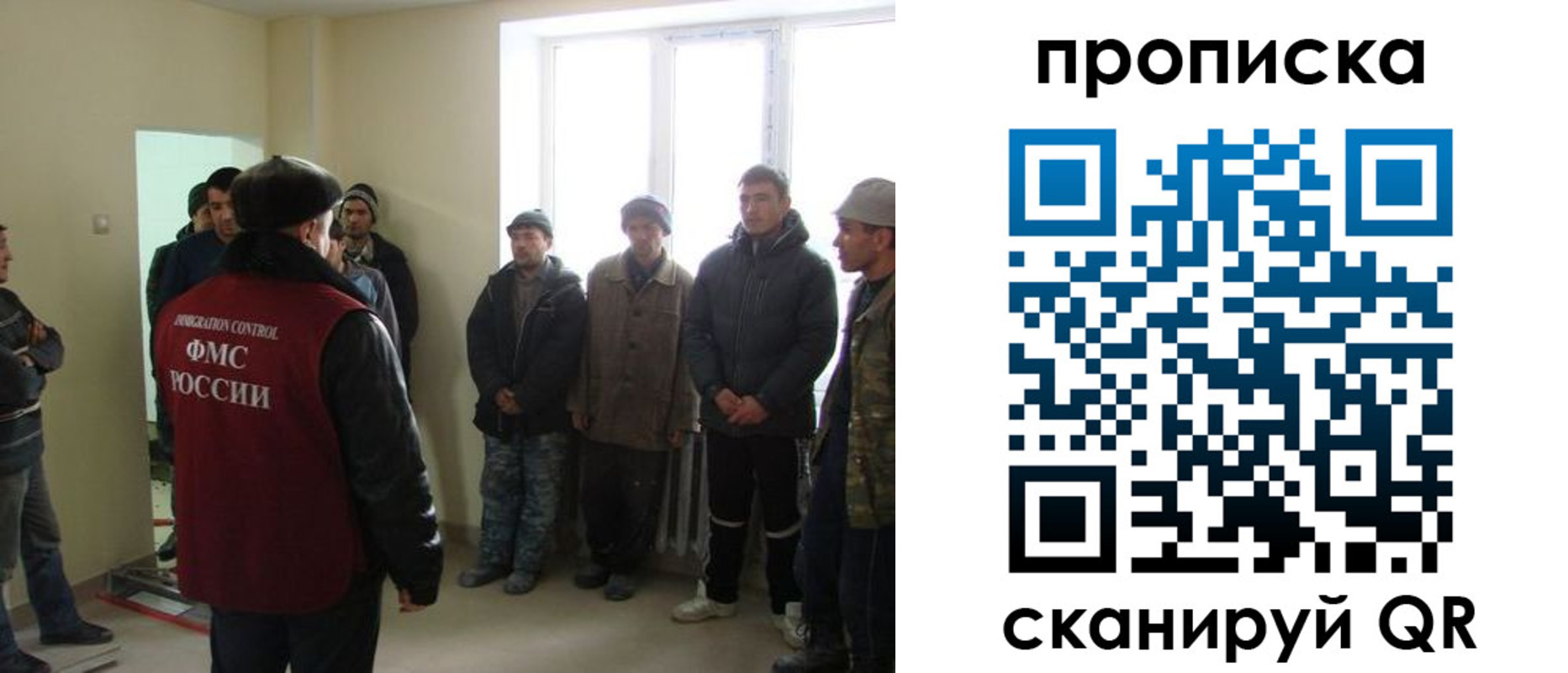временная регистрация надежно в Дубовке