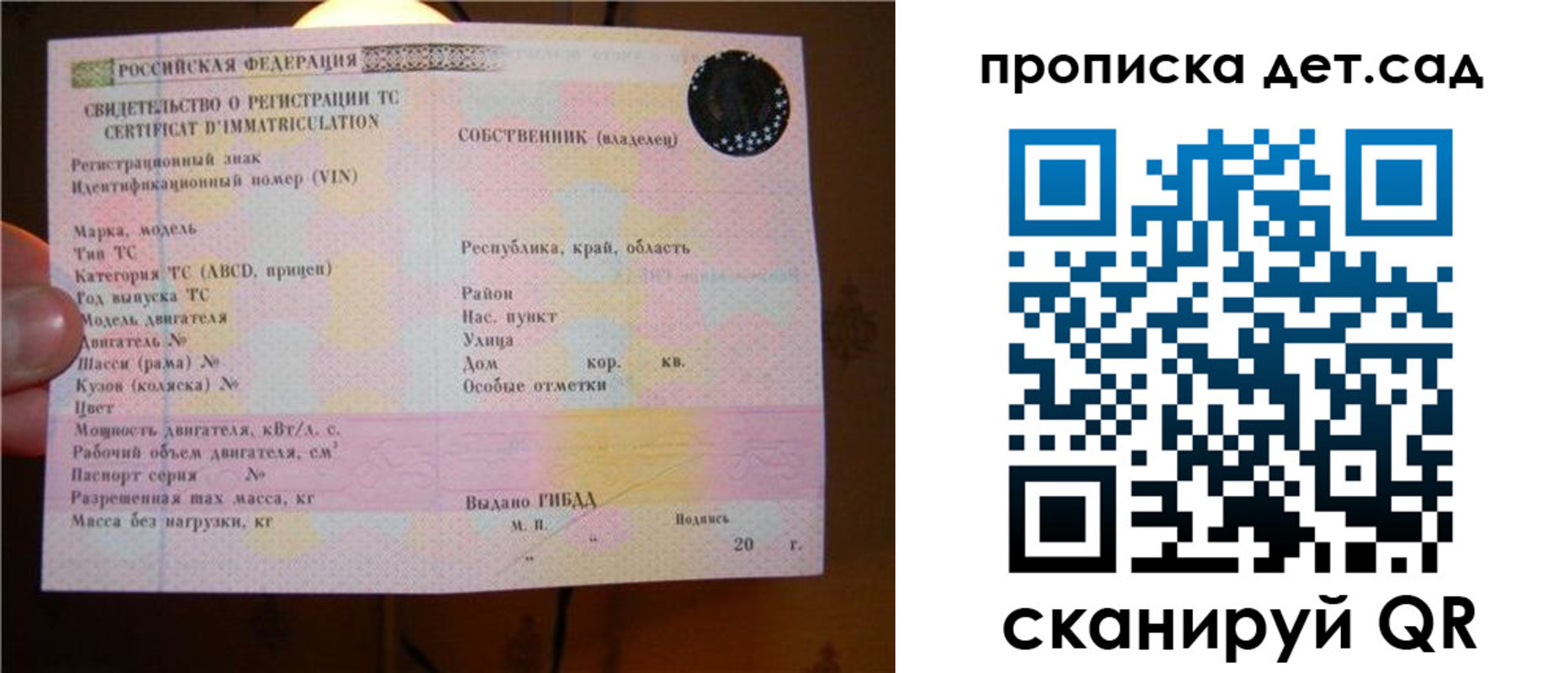 временная регистрация адрес в Дубовке